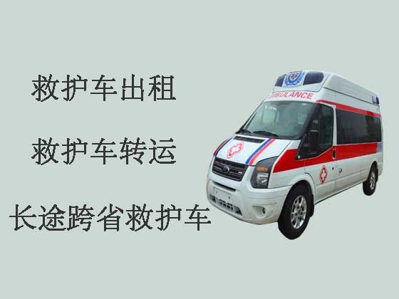 葫芦岛长途救护车出租公司